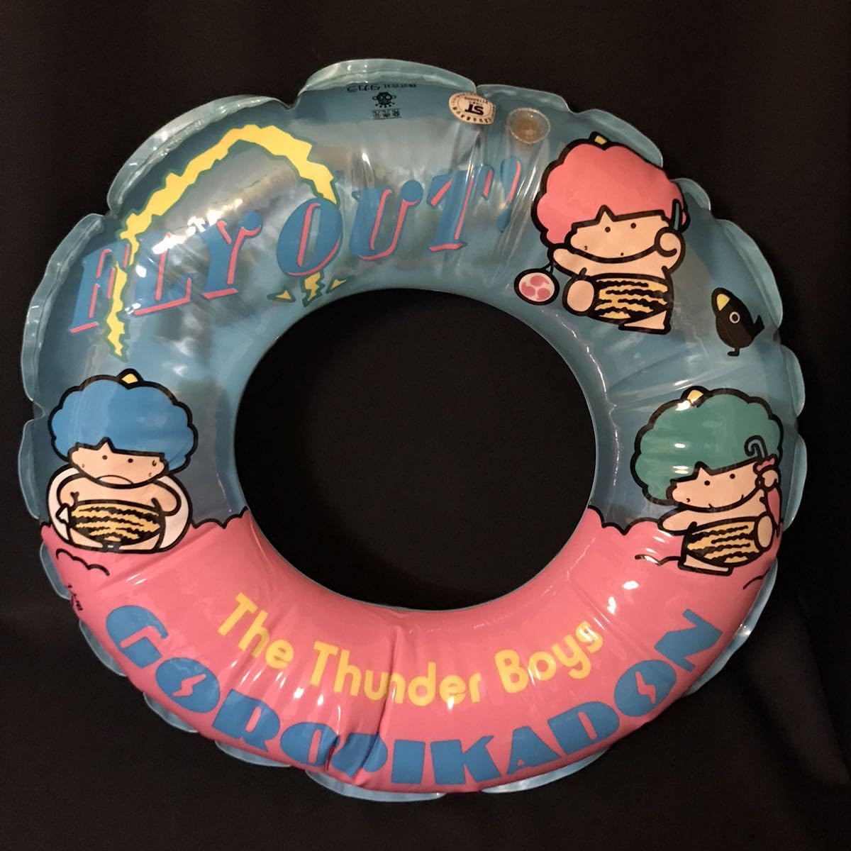 Amazon.co.jp: レア 55cm 1985年 旧 ゴロピカドン 浮き輪 うきわ